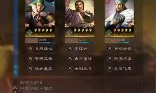 麒麟弓最佳战法搭配阵容插图