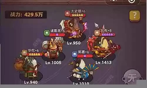 万仙之王最强阵容搭配插图