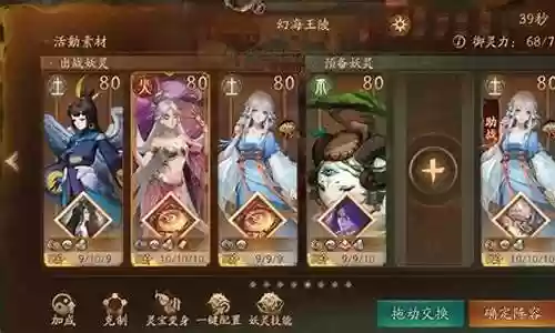 小雪能搭配什么阵容打野插图