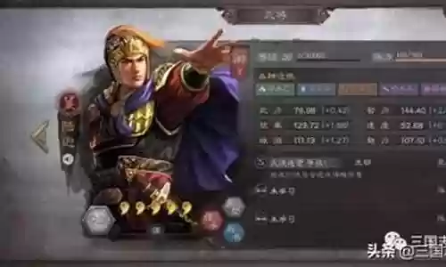 群雄马腾势力阵容搭配