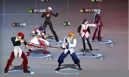 星际格斗家阵容搭配图片插图