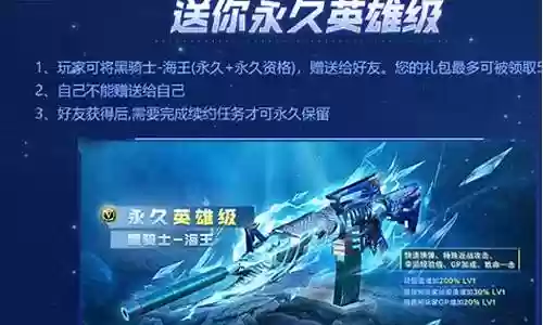 黑骑士海王搭配阵容