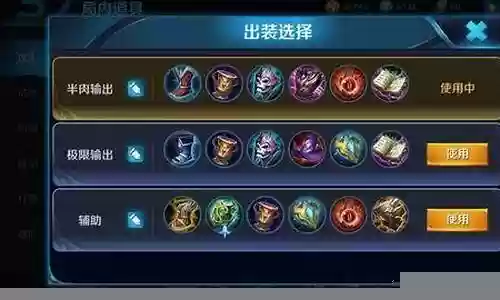 王者蓝系搭配阵容