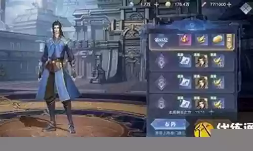 暗器队阵容搭配图片