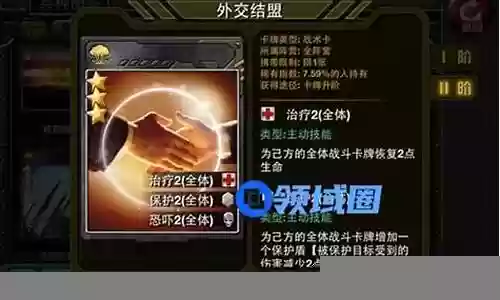 暗杀风暴豪华阵容搭配插图
