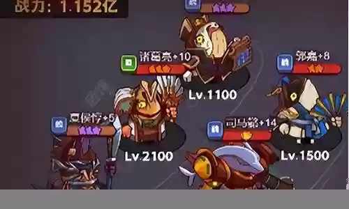 司马推关阵容搭配