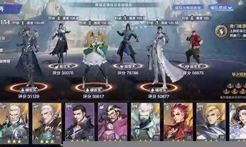 三唐阵容搭配攻略