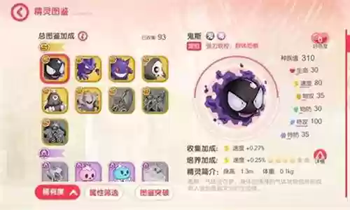 灵动口袋阵容搭配