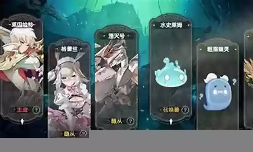 深渊之城简单阵容搭配推荐插图