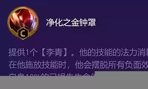 奶妈盲僧阵容搭配