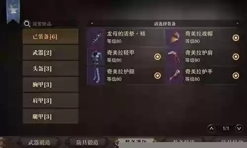 猎魂觉醒射手阵容搭配插图