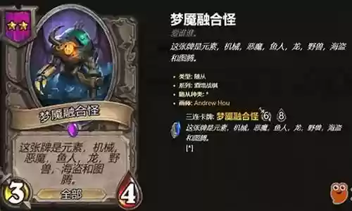 恶魔酒馆阵容搭配推荐