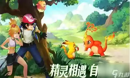 口袋重制阵容搭配推荐图插图