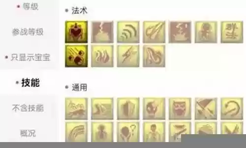 五开夜叉阵容搭配