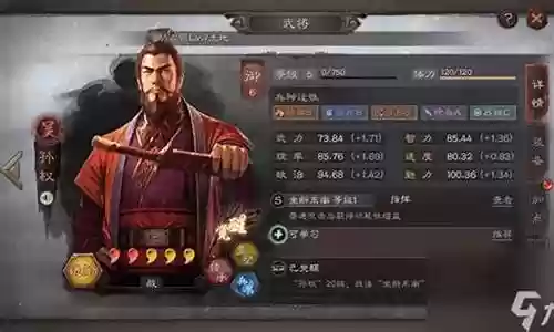 李儒阵容搭配征服