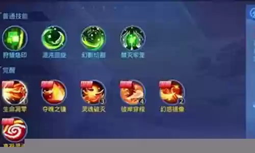 时空猎人猎魔阵容搭配图插图