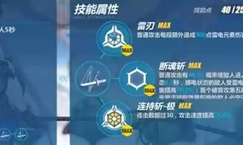 鬼铠怎么搭配阵容插图