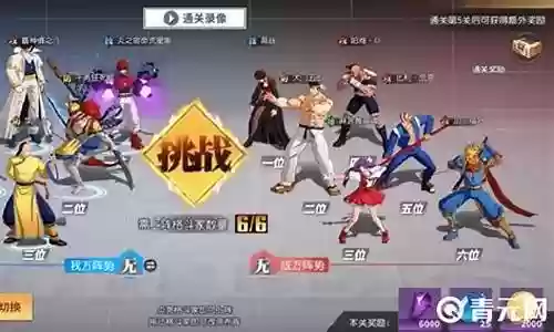 灼烧队后期阵容搭配最新插图