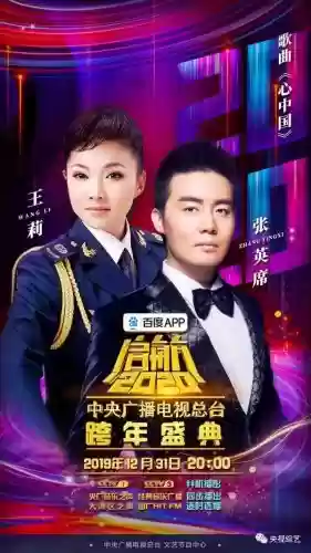 启航跨年阵容(再战星海阵容搭配攻略最新)插图5 启航跨年阵容(再战星海阵容搭配攻略最新)插图5