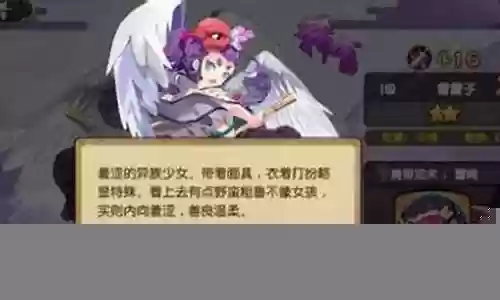 元气封神最强阵容搭配