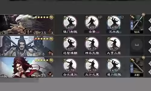 鬼神刀最强搭配阵容