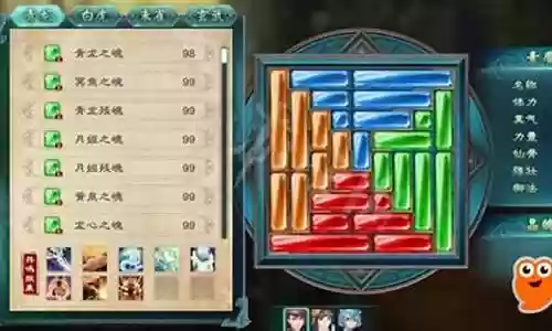 晶魄如何搭配阵容