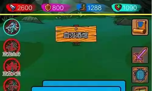 双生武魂阵容搭配推荐插图
