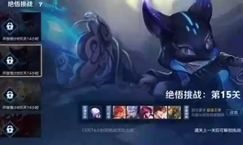 王者关马阵容搭配