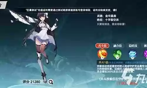小武神怎么搭配阵容最好插图