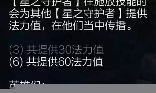 四斗四法阵容搭配插图