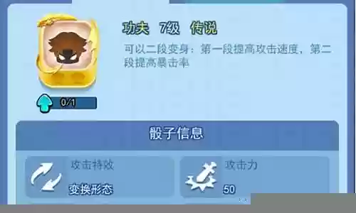 欢乐对决功夫阵容搭配