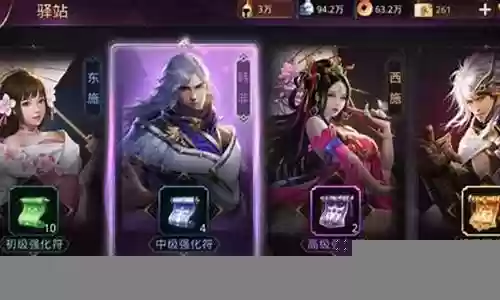 战国齐国阵容搭配最新战法