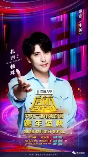 启航跨年阵容(再战星海阵容搭配攻略最新)插图2 启航跨年阵容(再战星海阵容搭配攻略最新)插图2