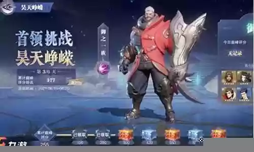 月关鬼魅pvp阵容搭配插图
