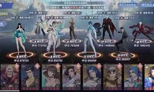 独孤博外传阵容搭配