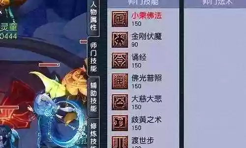 梦幻勇武阵容搭配攻略图插图