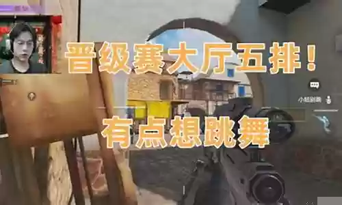 使命召唤五排阵容搭配插图