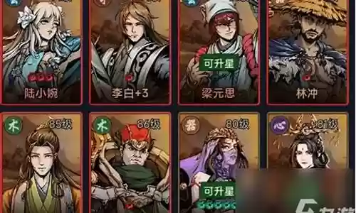 真武最强阵容搭配