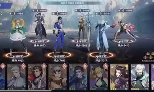 魂师对决明月阵容搭配插图