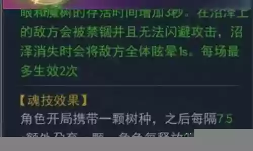 魂刃天赋搭配推荐阵容