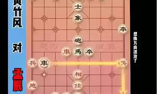 下棋搞笑阵容搭配图女孩插图