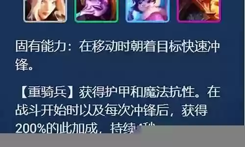 巨龙圣坛阵容搭配图表大全插图