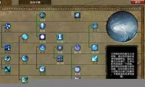 泰坦之力阵容搭配图