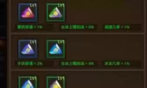 天使之战 萤石搭配阵容