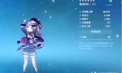 什么阵容搭配七七好打插图