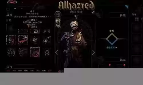 暗黑魔女怎么搭配阵容好插图