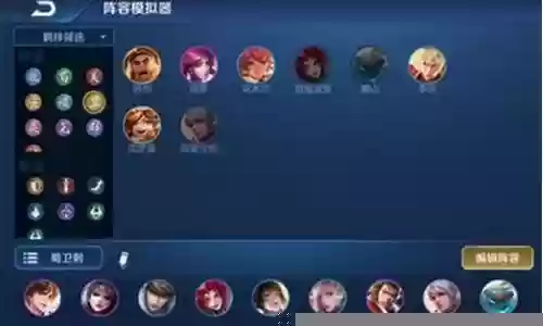 新版刺客搭配什么阵容