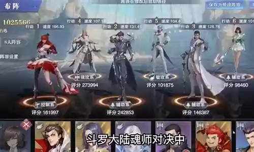 暗三千仞雪阵容搭配插图