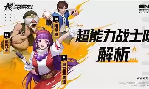 斗塔新手阵容搭配