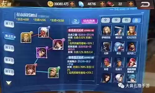 终极之战 最强阵容搭配